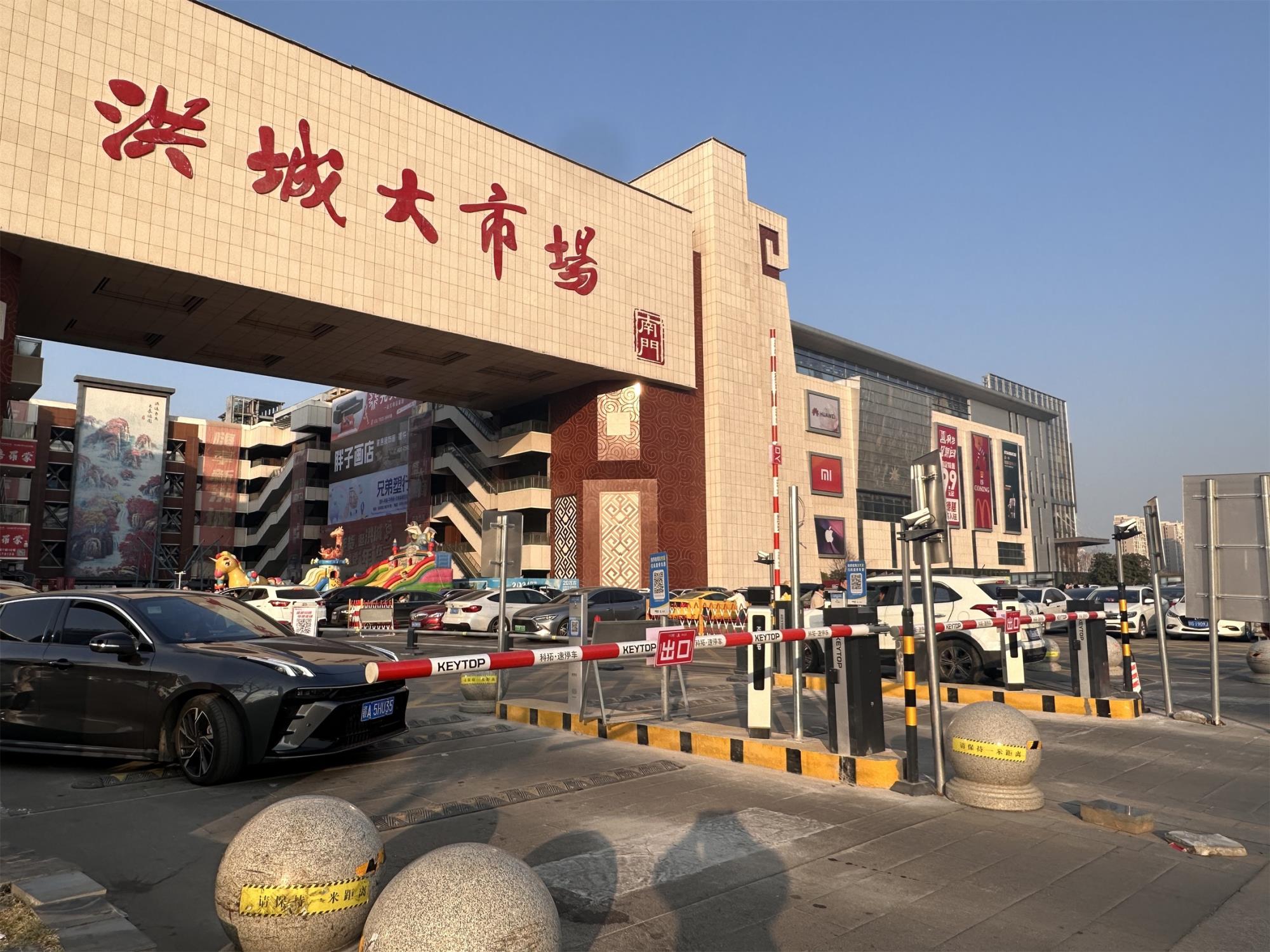 科拓解锁南昌新洪城大市场高效畅行密码