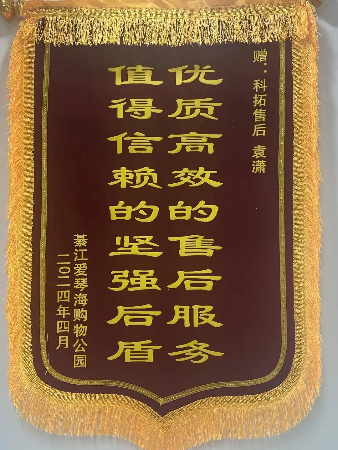 年终盘点|2024年璀璨成就
