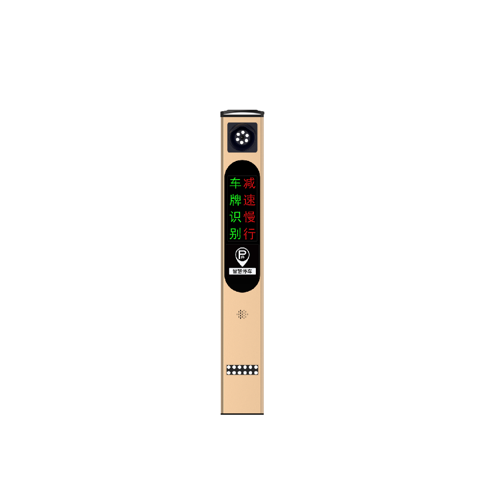 LED车牌识别一体机C款 YT-EYEY302