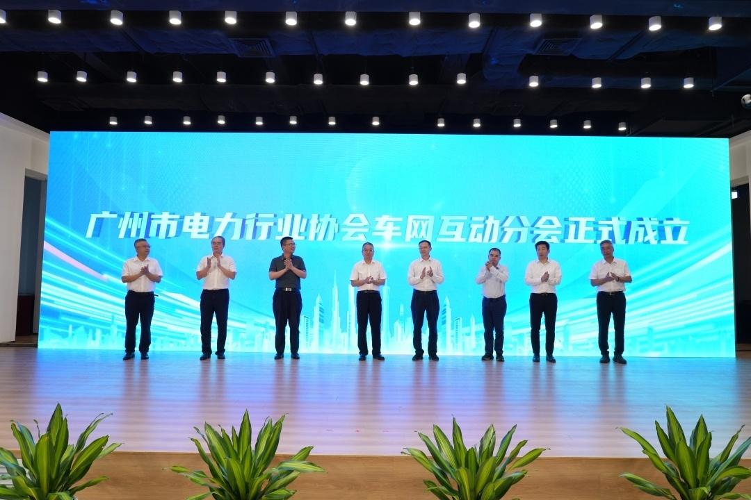 停车赚钱!广州鼓励新能源车为电网送电,最高奖励5元/度
