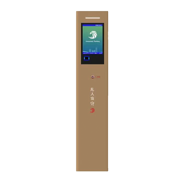 智慧停车 “领航员”:无人值守机